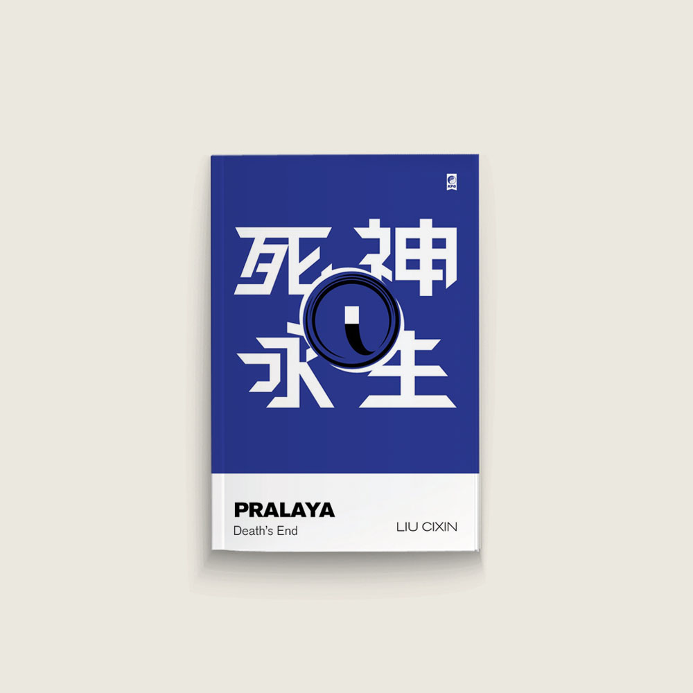 Book Cover: Pralaya