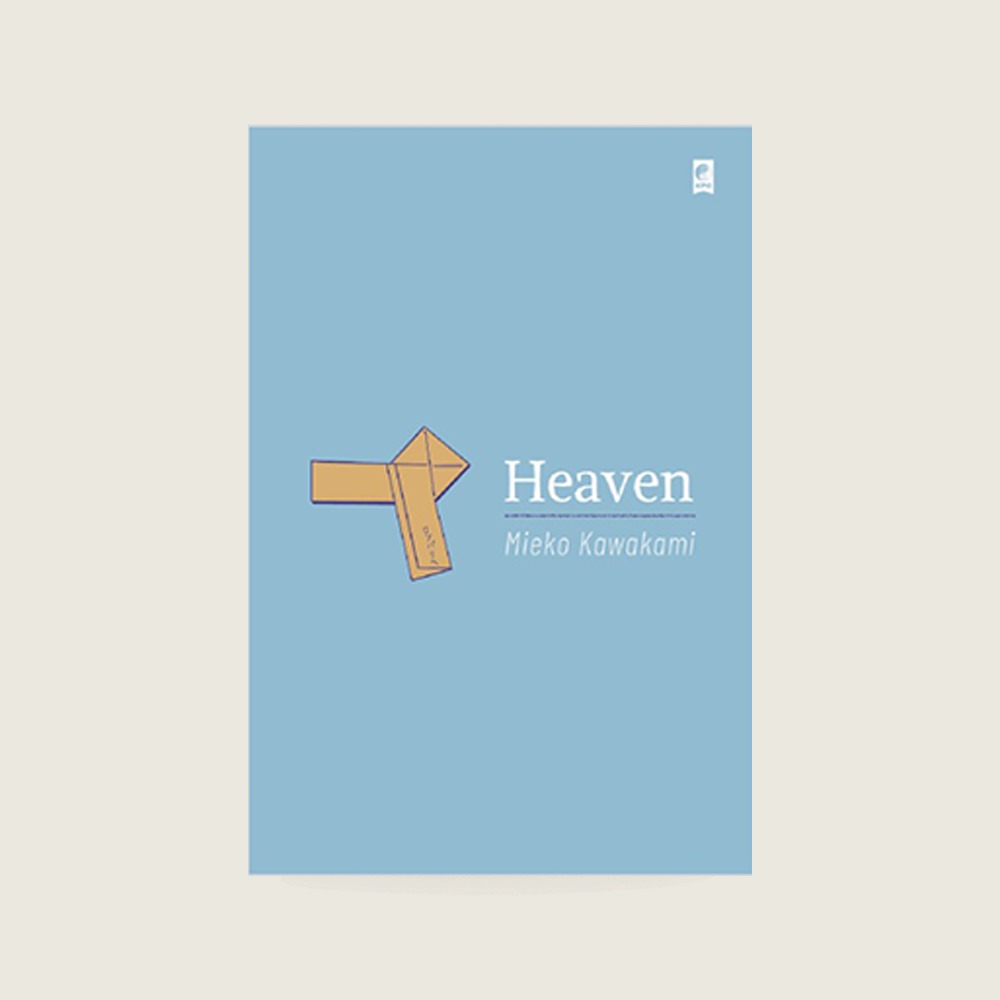 Book Cover: Heaven