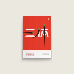 Book Cover: Trisurya