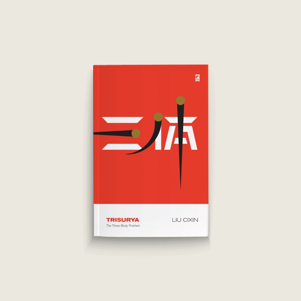 Book Cover: Trisurya