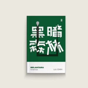 Book Cover: Belantara