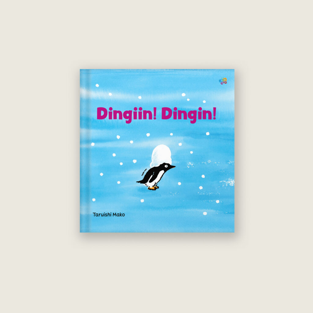 Book Cover: Dingiin! Dingin!